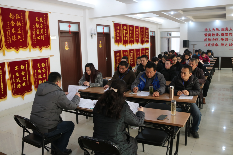 海通公交公司加強機關(guān)效能和作風(fēng)建設(shè)